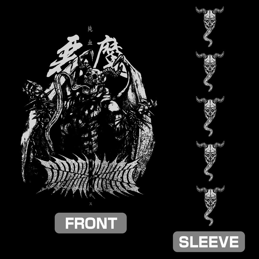 ﾁﾀﾞﾙﾏ 袖ﾘﾌﾞﾛﾝｸﾞｽﾘｰﾌﾞTｼｬﾂ/BLACK COSPA 060126