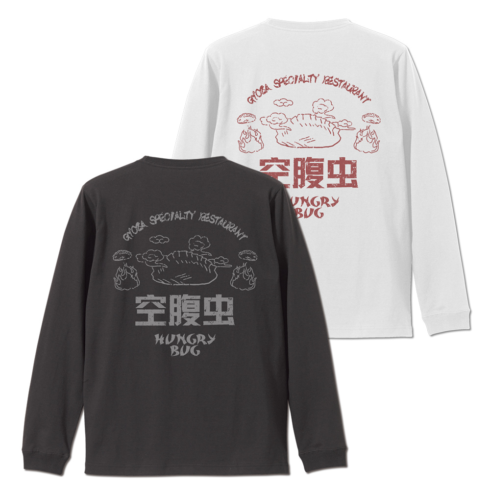 空腹虫 袖ﾘﾌﾞﾛﾝｸﾞｽﾘｰﾌﾞTｼｬﾂ/WHITE COSPA 060126