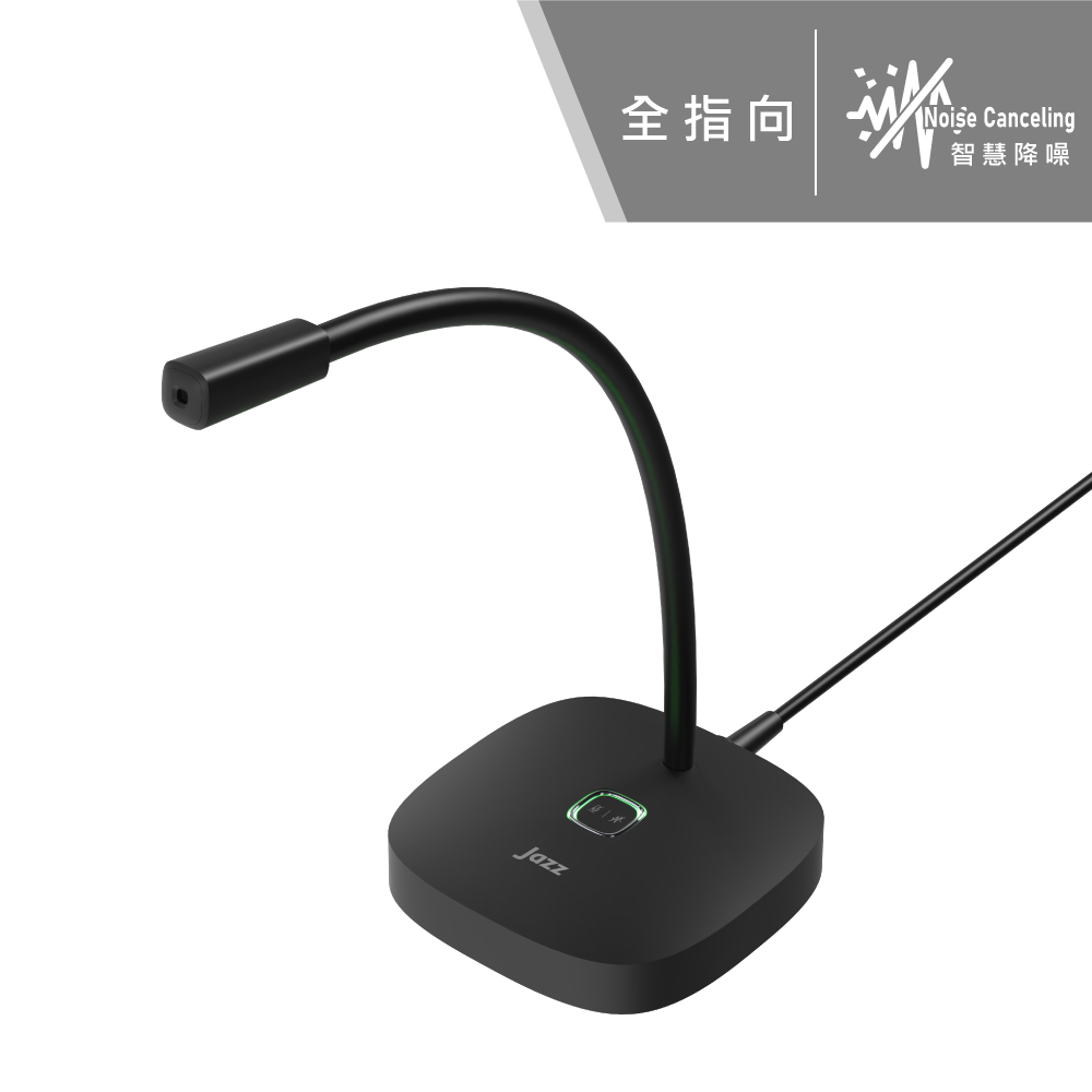 Desktop ENC Microphone  JAZZ-UB038