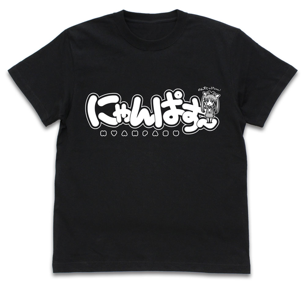 りにゅｰある にゃんぱす Tｼｬﾂ/BLACK COSPA 060126
