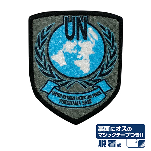 ｱﾆﾒ版 国連軍横浜基地 脱着式ﾜｯﾍﾟﾝ COSPA 060126