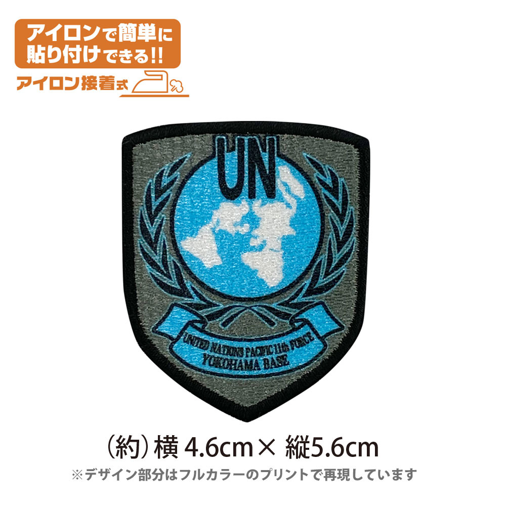 ｱﾆﾒ版 国連軍横浜基地 ﾜｯﾍﾟﾝ COSPA 060126