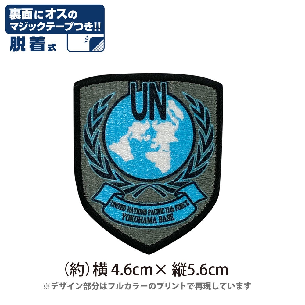 ｱﾆﾒ版 国連軍横浜基地 脱着式ﾜｯﾍﾟﾝ COSPA 060126