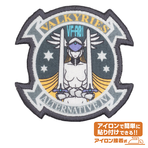 ｱﾆﾒ版 伊隅ｳﾞｧﾙｷﾘｰｽﾞ中隊 ﾜｯﾍﾟﾝ COSPA 060126