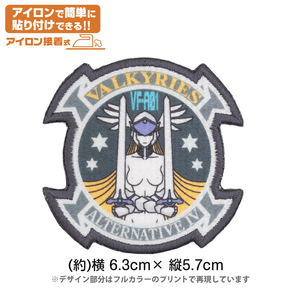 ｱﾆﾒ版 伊隅ｳﾞｧﾙｷﾘｰｽﾞ中隊 ﾜｯﾍﾟﾝ COSPA 060126