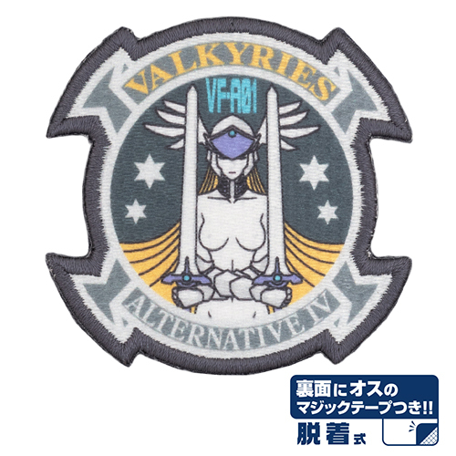 ｱﾆﾒ版 伊隅ｳﾞｧﾙｷﾘｰｽﾞ中隊 脱着式ﾜｯﾍﾟﾝ COSPA 060126