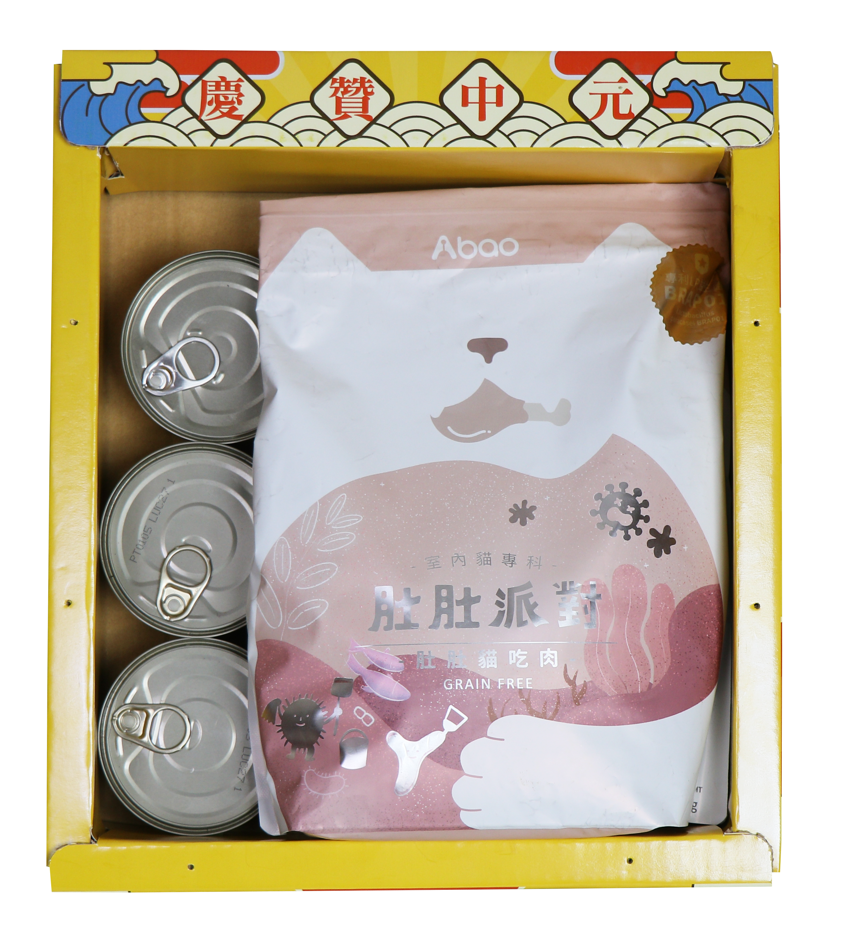 普品禮盒