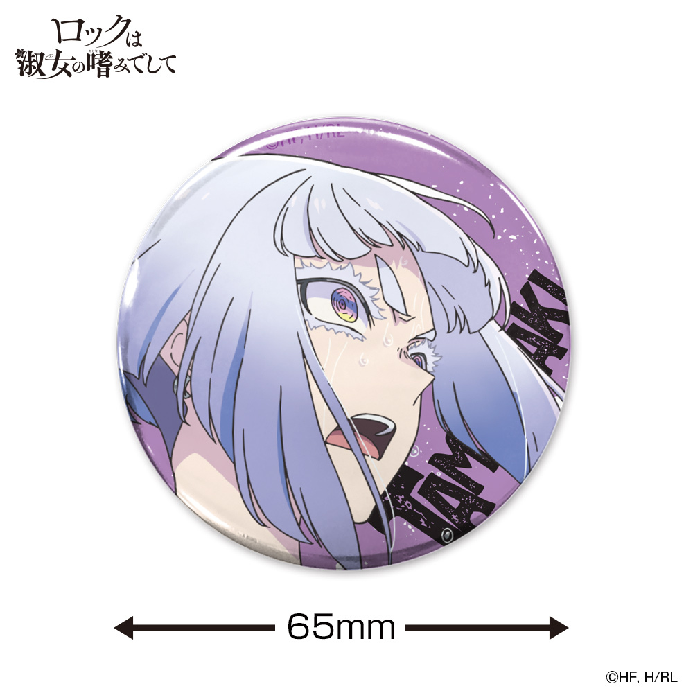 白矢環 65mm缶ﾊﾞｯｼﾞ COSPA 060126