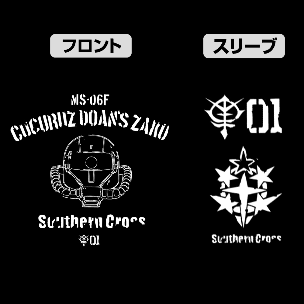 ﾄﾞｱﾝ専用ｻﾞｸﾍｯﾄﾞ Tｼｬﾂ/BLACK COSPA 060126