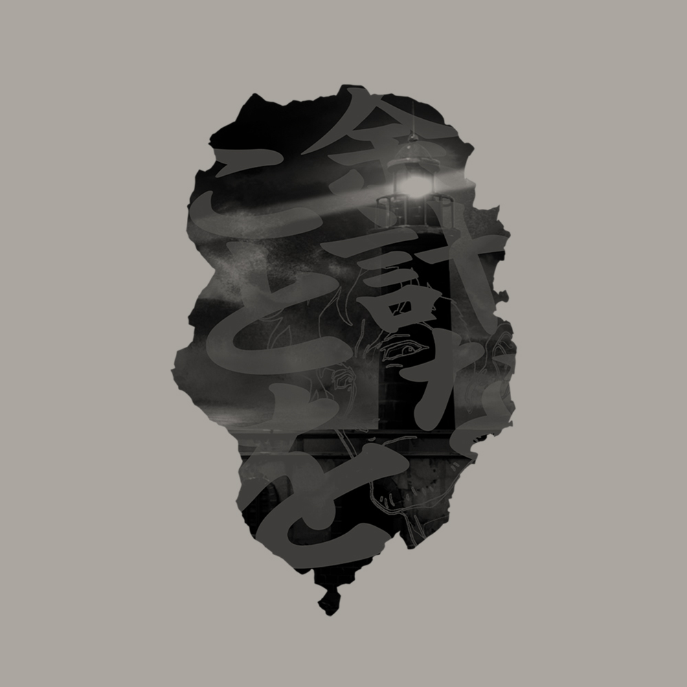 余計なことを Tｼｬﾂ/LIGHT GRAY COSPA 060126