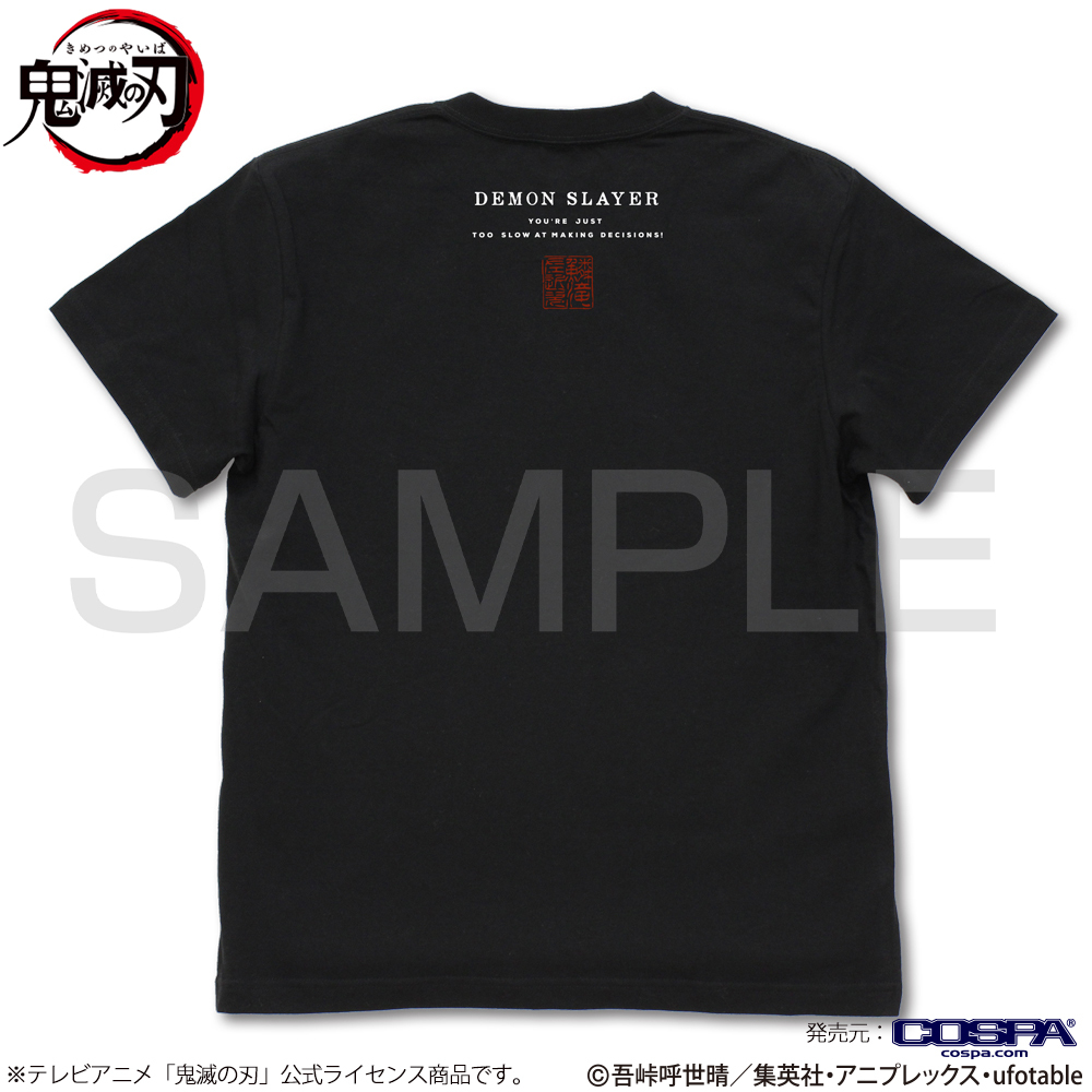 判断が遅い Tｼｬﾂ/BLACK COSPA 060126