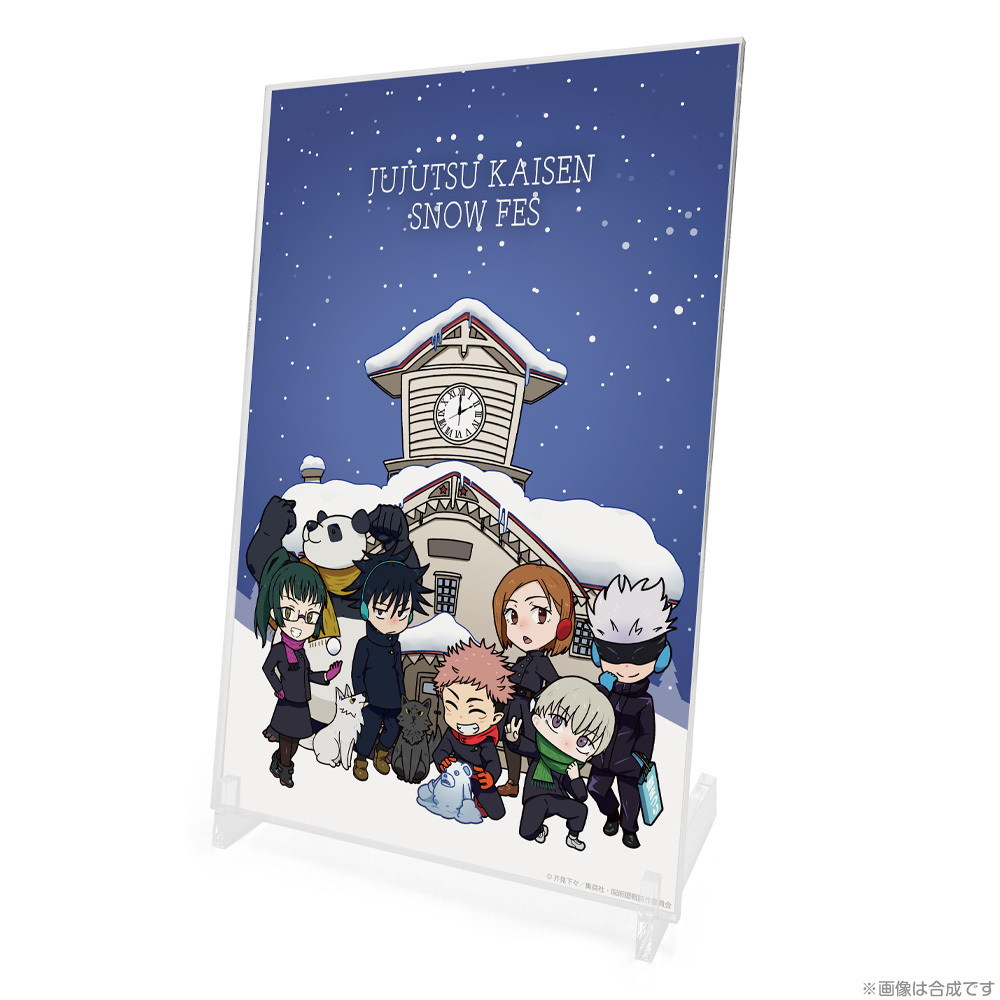 呪術廻戦 描き起こし ｱｸﾘﾙｱｰﾄｽﾀﾝﾄﾞ Snow Fes Ver. COSPA 060126
