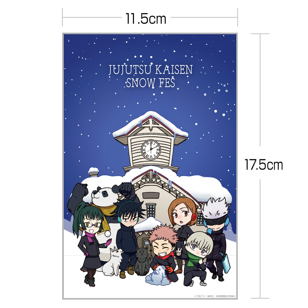 呪術廻戦 描き起こし ｱｸﾘﾙｱｰﾄｽﾀﾝﾄﾞ Snow Fes Ver. COSPA 060126