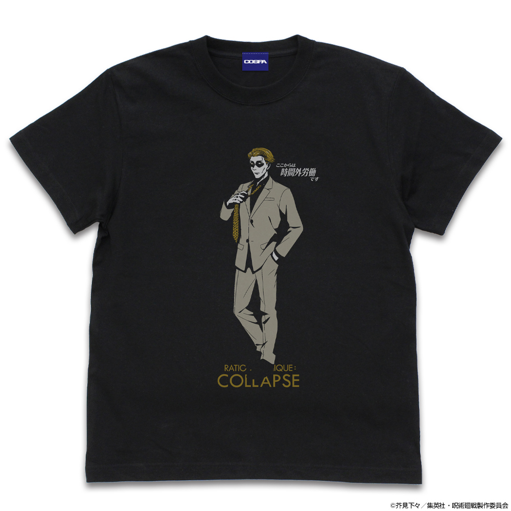 七海 建人 Tｼｬﾂ/BLACK COSPA 060126