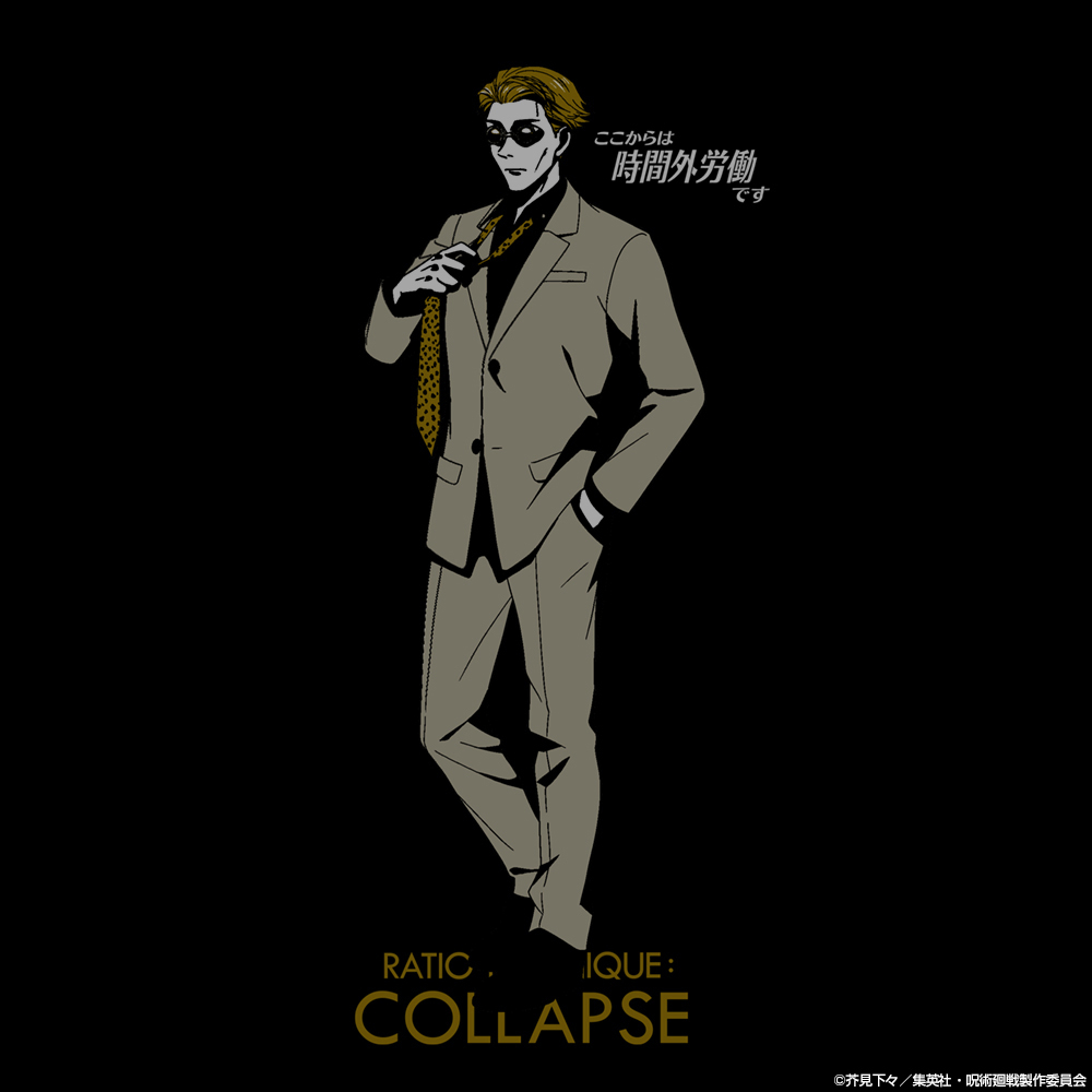 七海 建人 Tｼｬﾂ/BLACK COSPA 060126