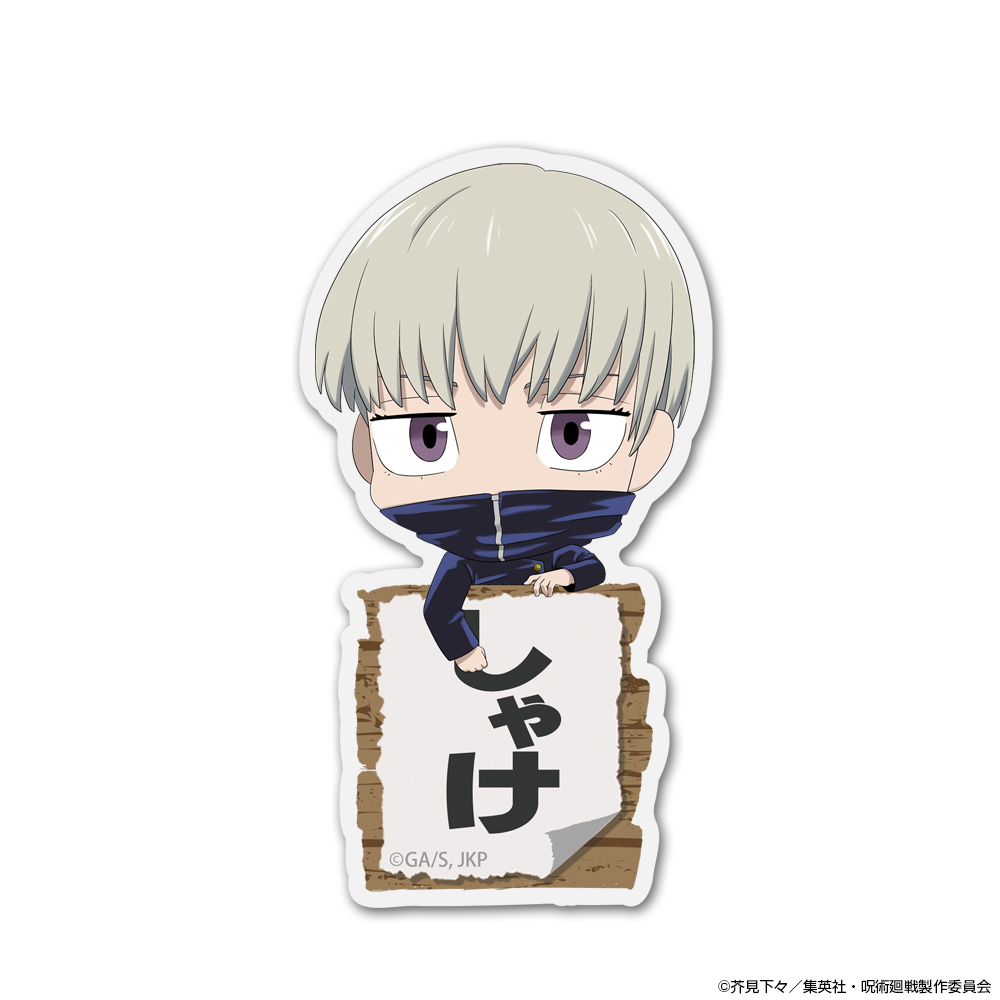 狗巻 棘 ｱｸﾘﾙﾋﾟｮｺｯﾃ COSPA 060126