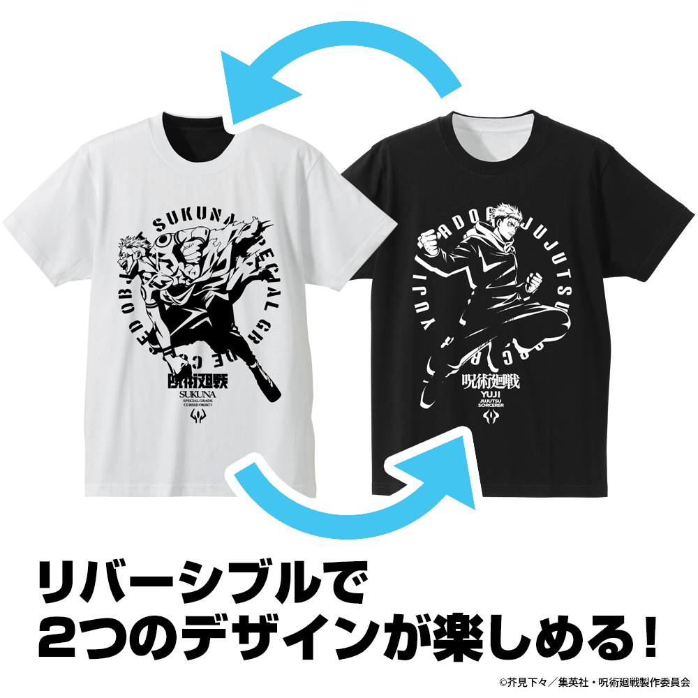 虎杖 悠仁 / 宿儺 ﾘﾊﾞｰｼﾌﾞﾙTｼｬﾂ/BLACK×WHITE-M COSPA 060126