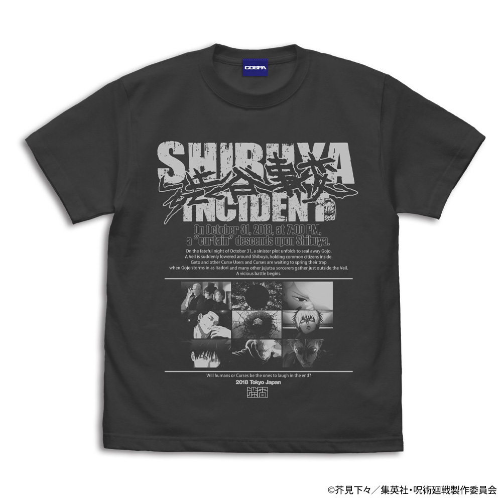 渋谷事変 Tｼｬﾂ/SUMI COSPA 060126