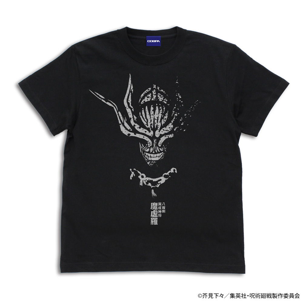 八握剣 異戒神将 魔虚羅 Tｼｬﾂ/BLACK COSPA 060126