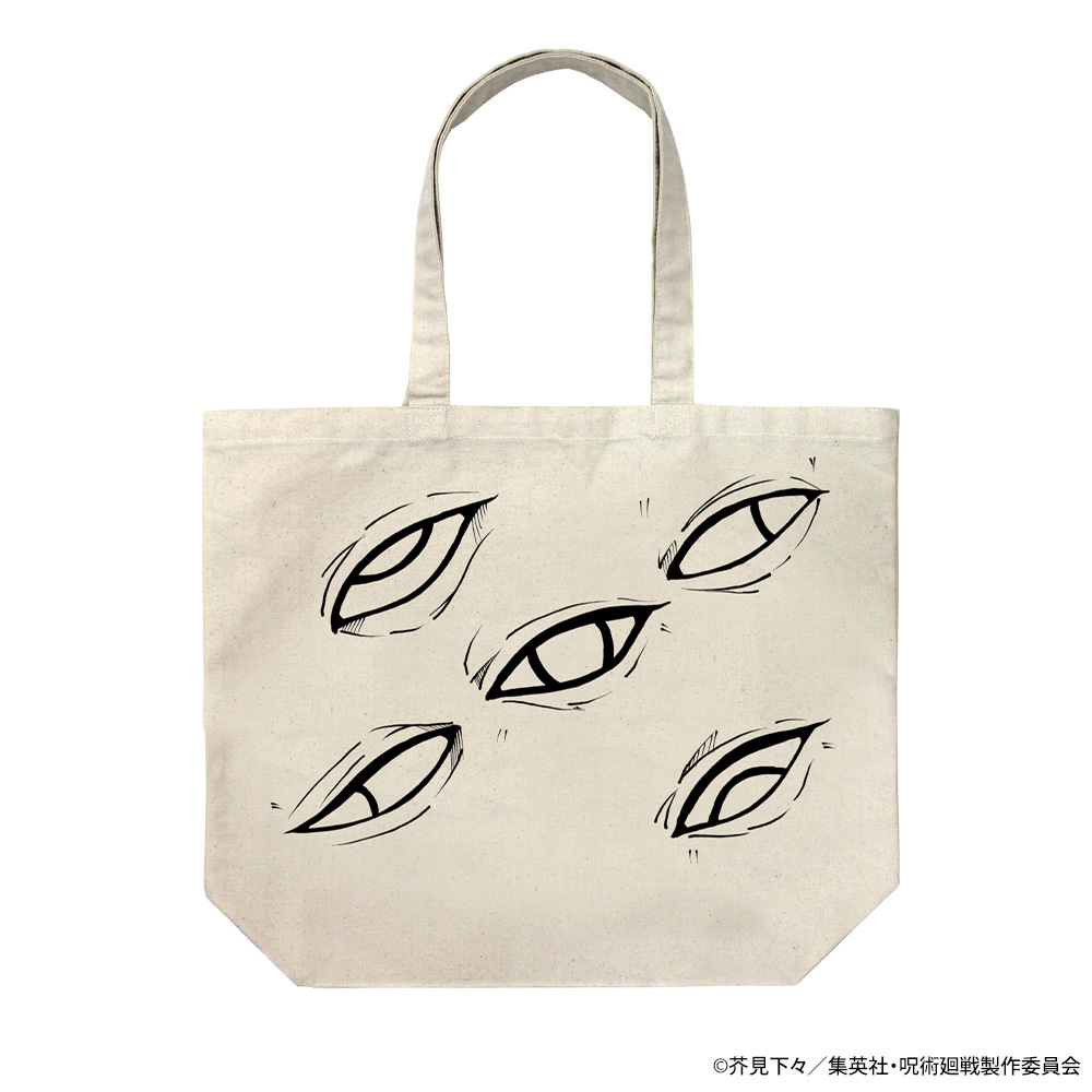 獄門疆 ﾗｰｼﾞﾄｰﾄ/NATURAL COSPA 060126