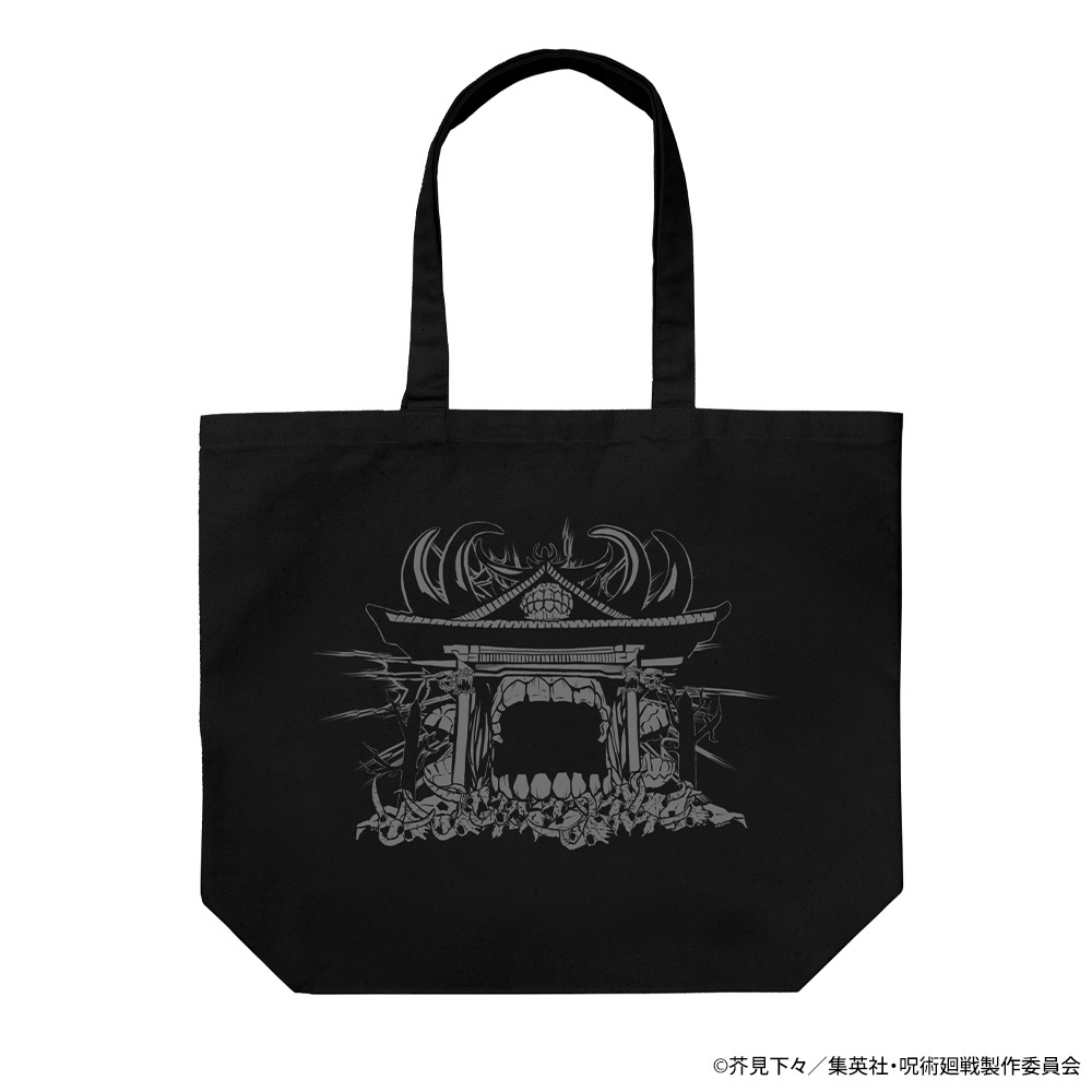 伏魔御廚子 ﾗｰｼﾞﾄｰﾄ/BLACK COSPA 060126