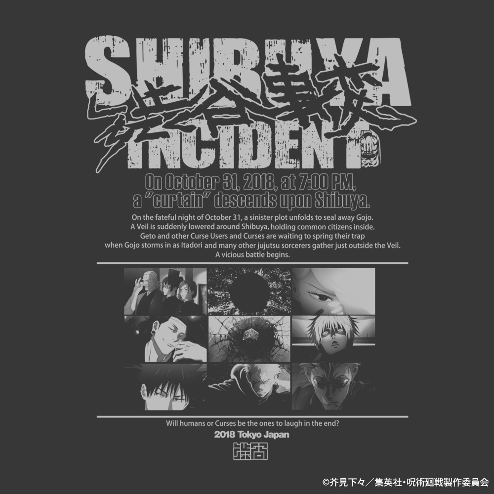 渋谷事変 Tｼｬﾂ/SUMI COSPA 060126