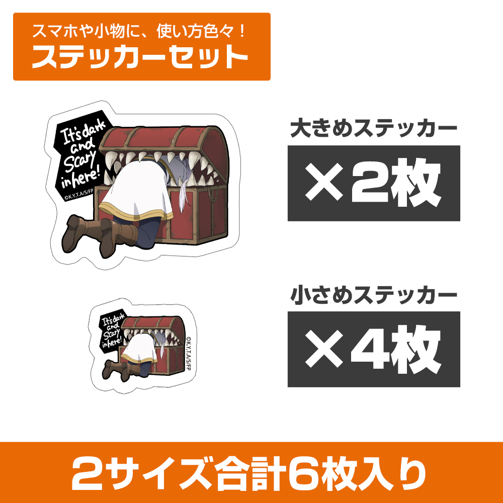 ﾐﾐｯｸに食べられるﾌﾘｰﾚﾝ ﾐﾆｽﾃｯｶｰ ｾｯﾄ COSPA 060126