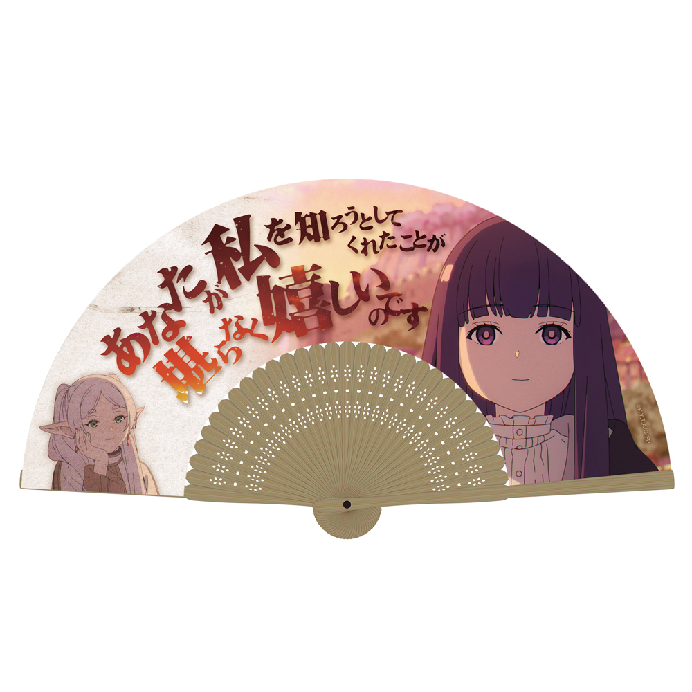 ﾌｪﾙﾝ 扇子 COSPA 060126