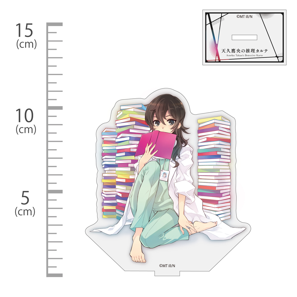 天久鷹央 ｱｸﾘﾙｽﾀﾝﾄﾞ Books Ver. COSPA 060126