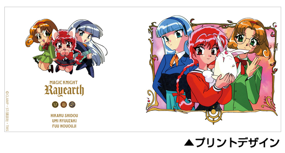 光&海&風 ﾌﾙｶﾗｰﾏｸﾞｶｯﾌﾟ COSPA 060126