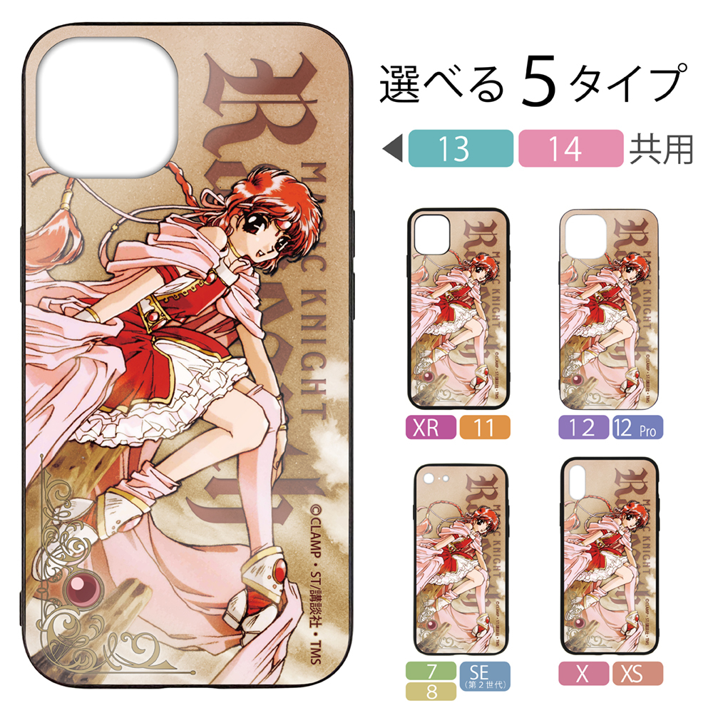 獅堂光 強化ｶﾞﾗｽiPhoneｹｰｽ/XR･11共用 COSPA 060126