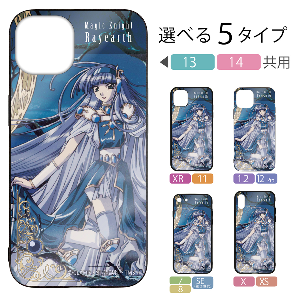 龍咲海 強化ｶﾞﾗｽiPhoneｹｰｽ/X･Xs共用 COSPA 060126
