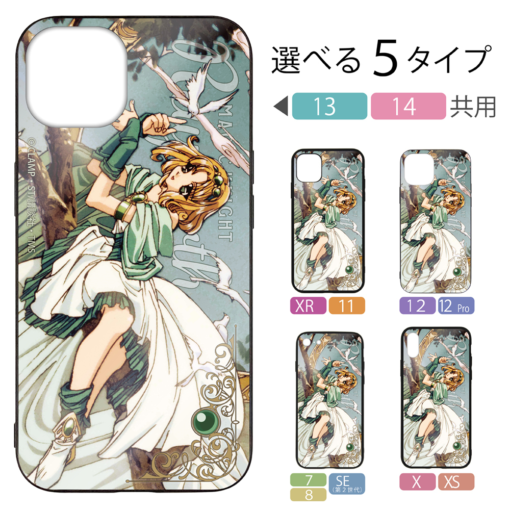 鳳凰寺風 強化ｶﾞﾗｽiPhoneｹｰｽ/12･12Pro共用 COSPA 060126