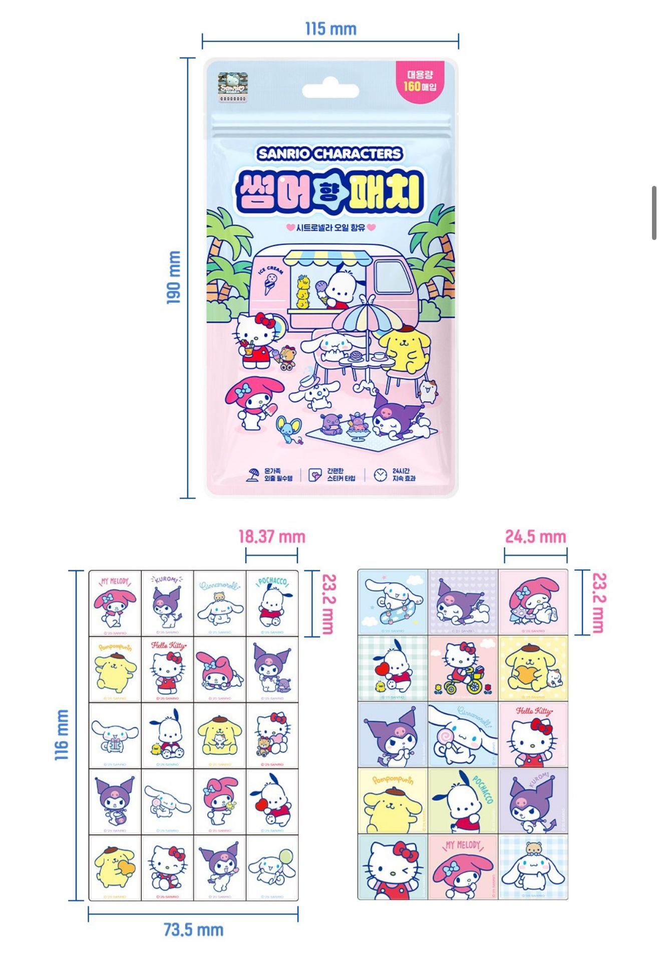 Atex Sanrio 夏日香氛防蚊貼 (160枚裝)