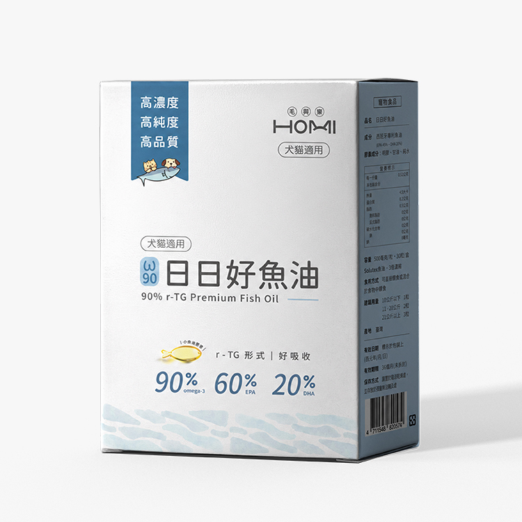 HOMI毛與家 日日好魚油