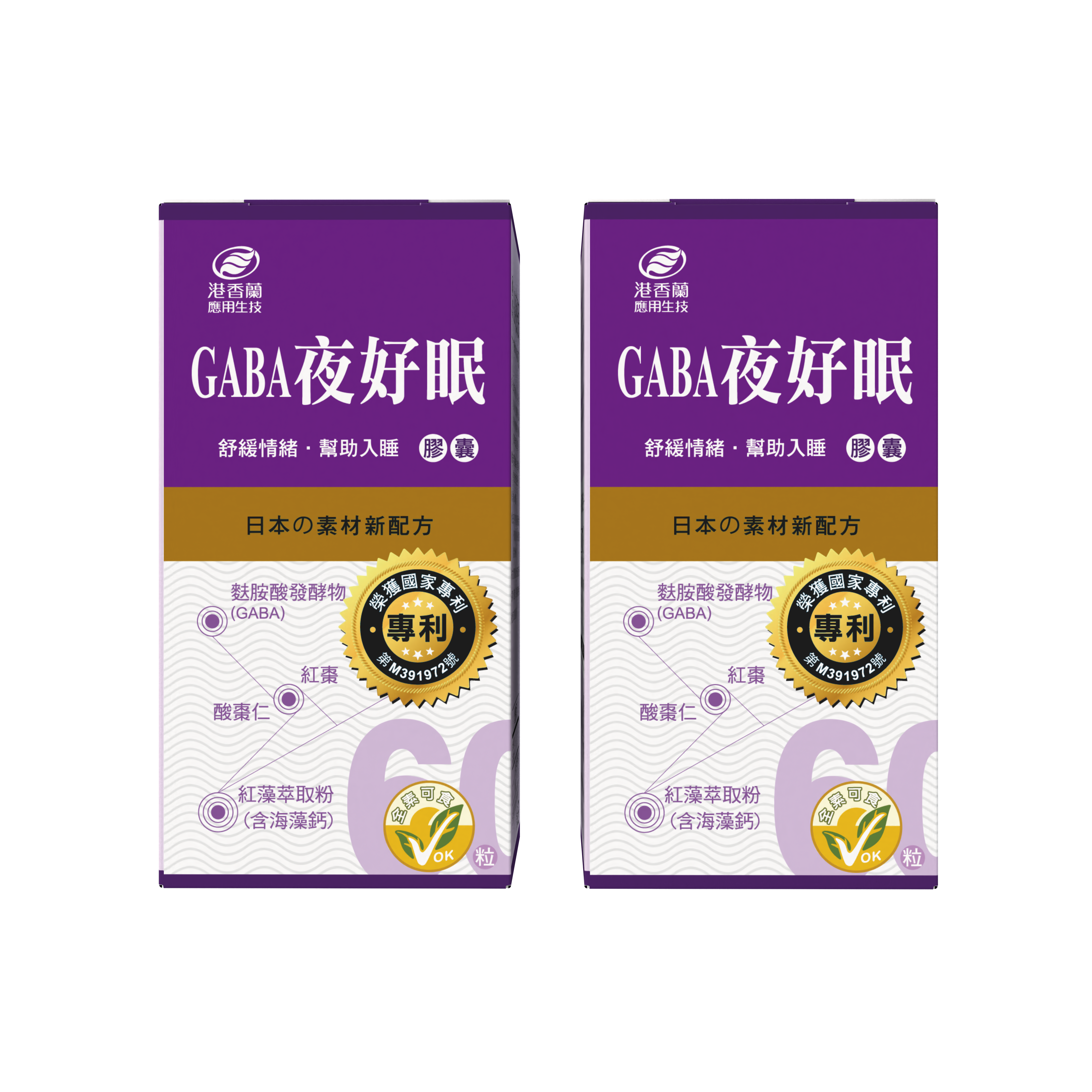 【2入現省 $720】GABA夜好眠60粒 X 2入組 $1680⚡激殺 7 折