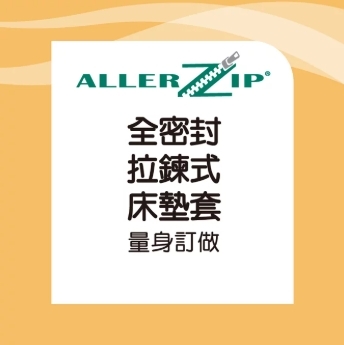 床墊套