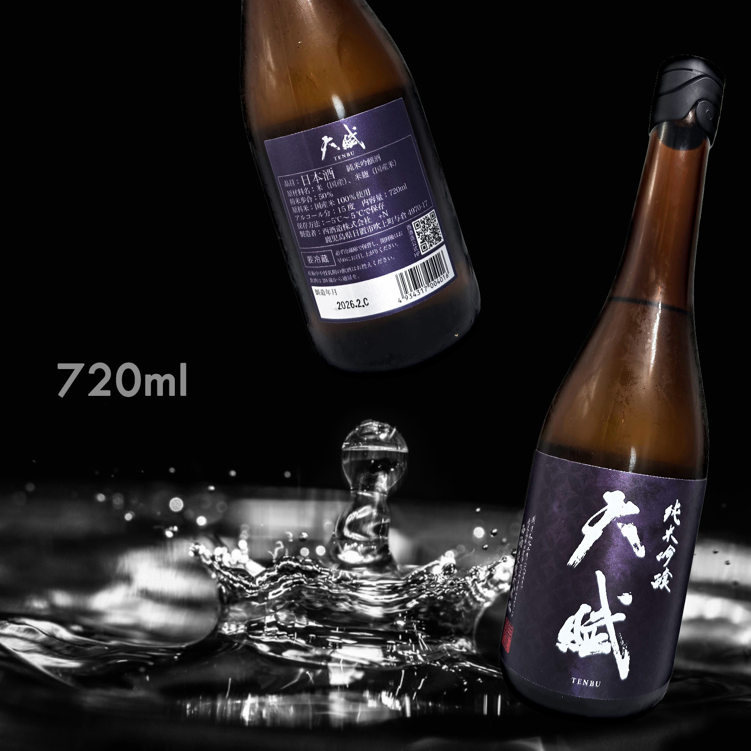 天賦 純米吟釀 (720ML)