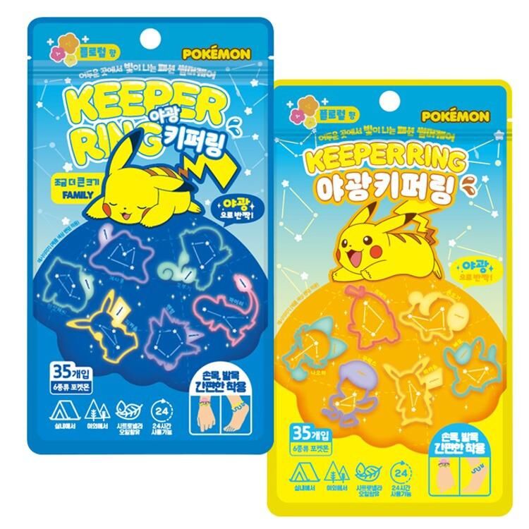 Pokemon 夜光防蚊手環 (35Pcs)