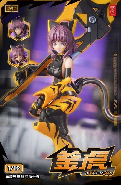 蝸之殼 1/12 可動 TIGER-05 釜虎