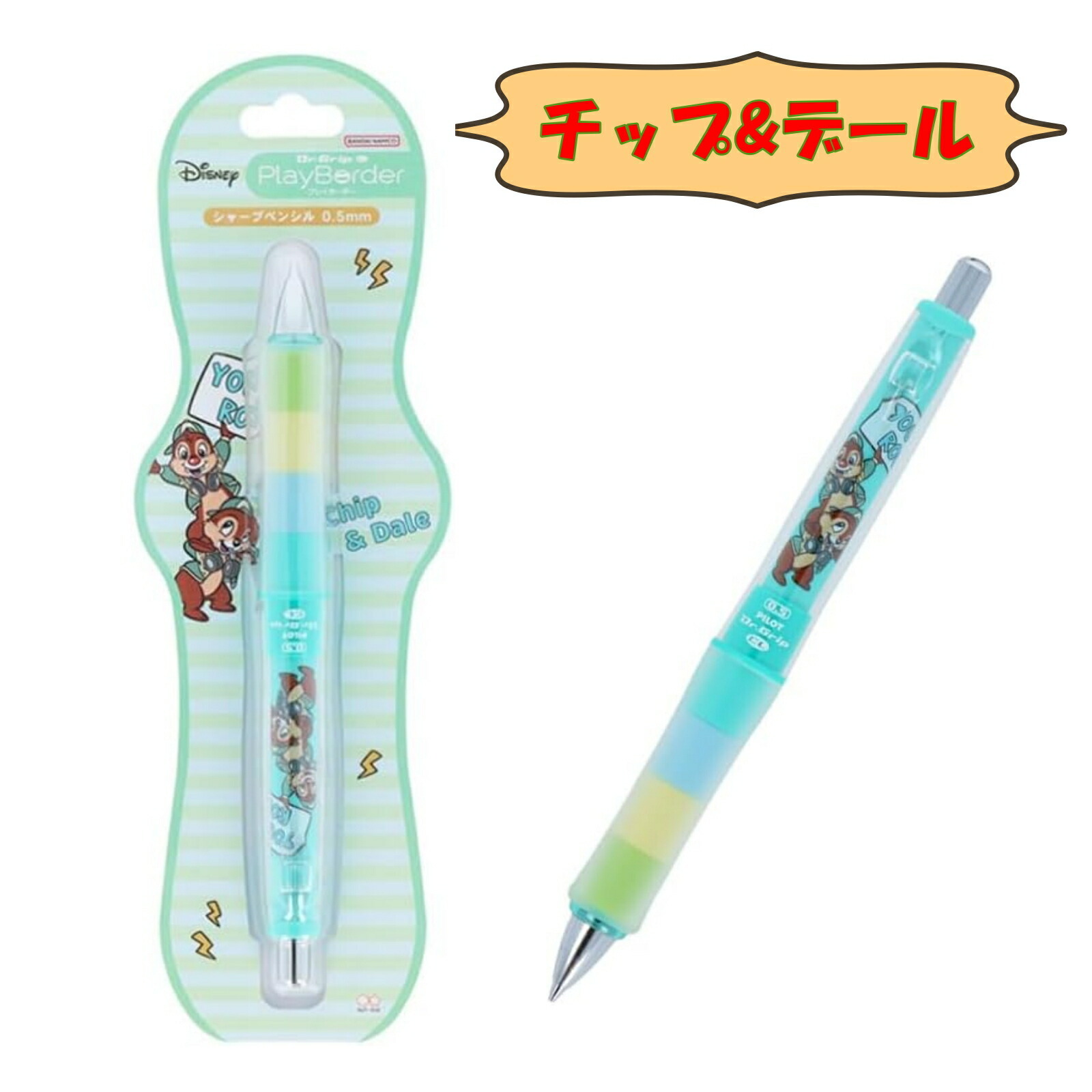 【Sun-star】Dr. Grip CL Playborder 0.5mm 搖搖自動鉛筆｜迪士尼奇奇蒂蒂、可玩色換環設計