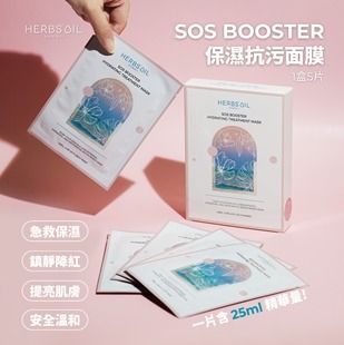 (7502) 購滿$1000 可加$100 換購得獎面膜 x 1 盒 5片