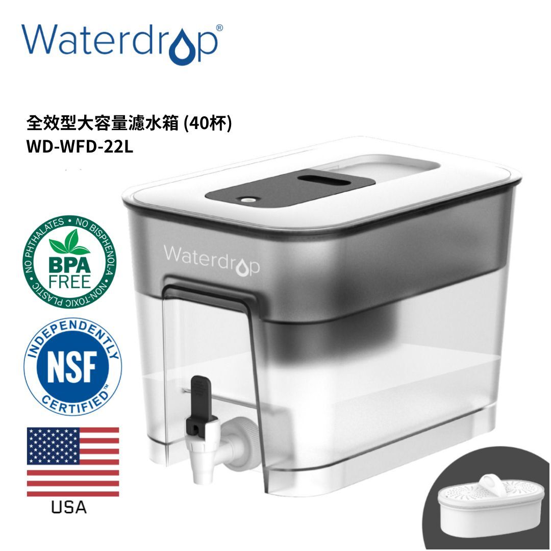 全效型雪櫃濾水箱 (40杯)WD-WFD-22L