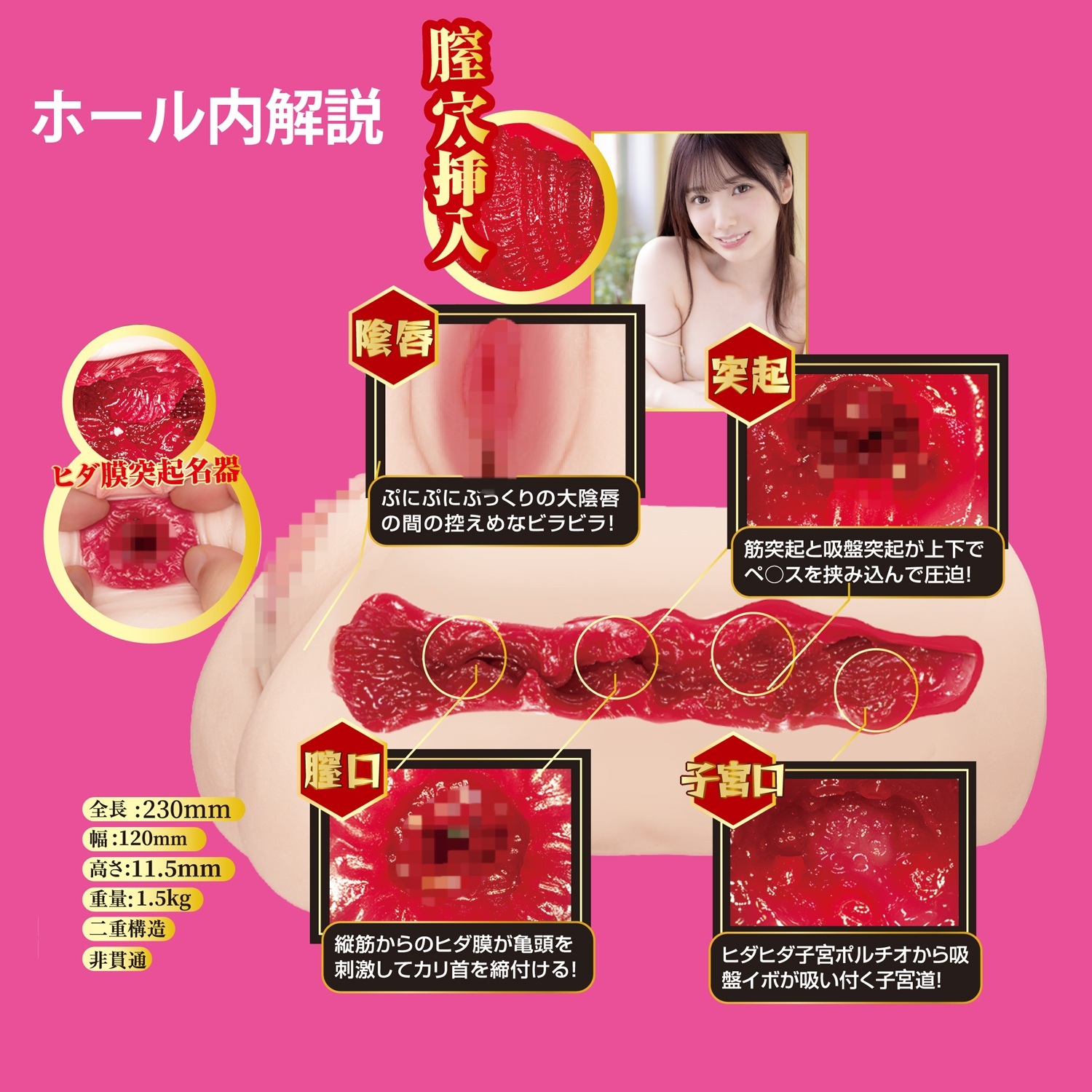 ​【女神降臨】JNPG 名器的證明 15 石川澪 專屬電動吸啜飛機杯