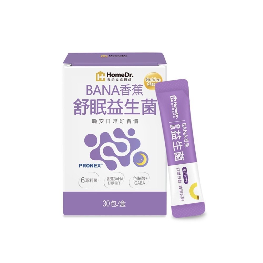 HomeDr. BANA香蕉舒眠益生菌 (30包/盒) (EXP:2027.11)