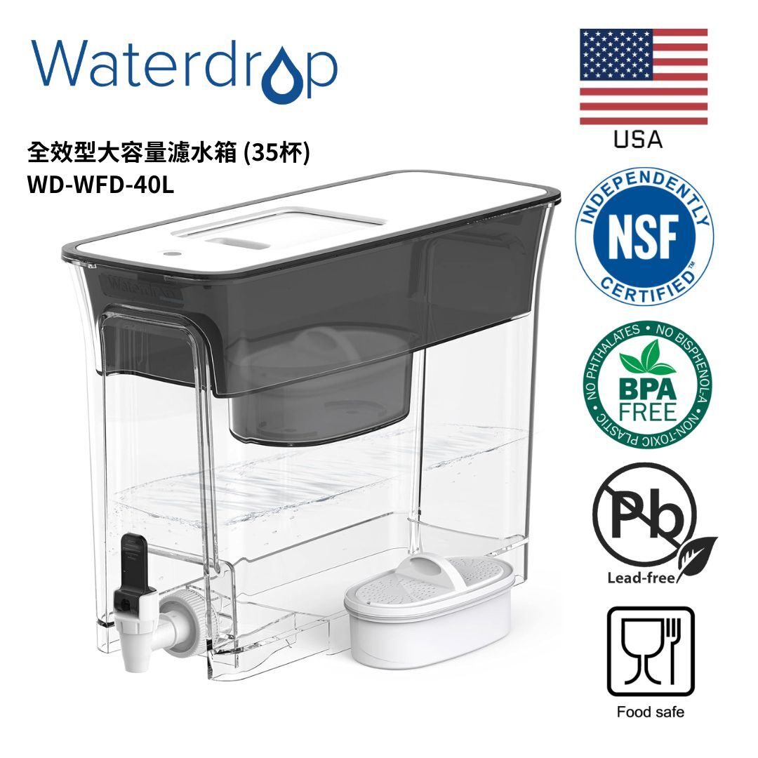 Slim 五重過濾雪櫃濾水箱 (35杯) 淨水箱WD-WFD-40L