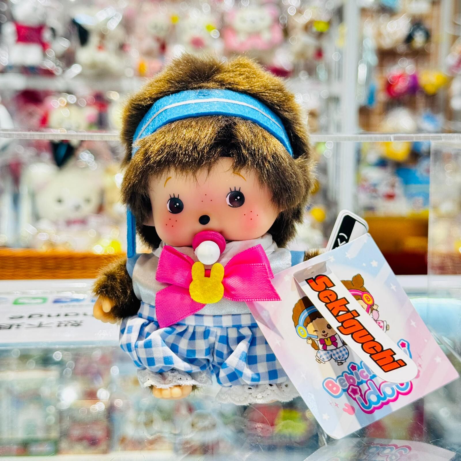 Monchhichi Babychhichi Idol S Plush Toy (Boy)