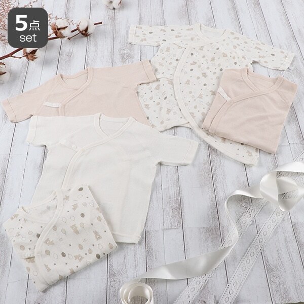 【Nishimatsuya】Newborn Organic Cotton Kimono Bodysuit 5-Piece Set (Bear & Balloons)