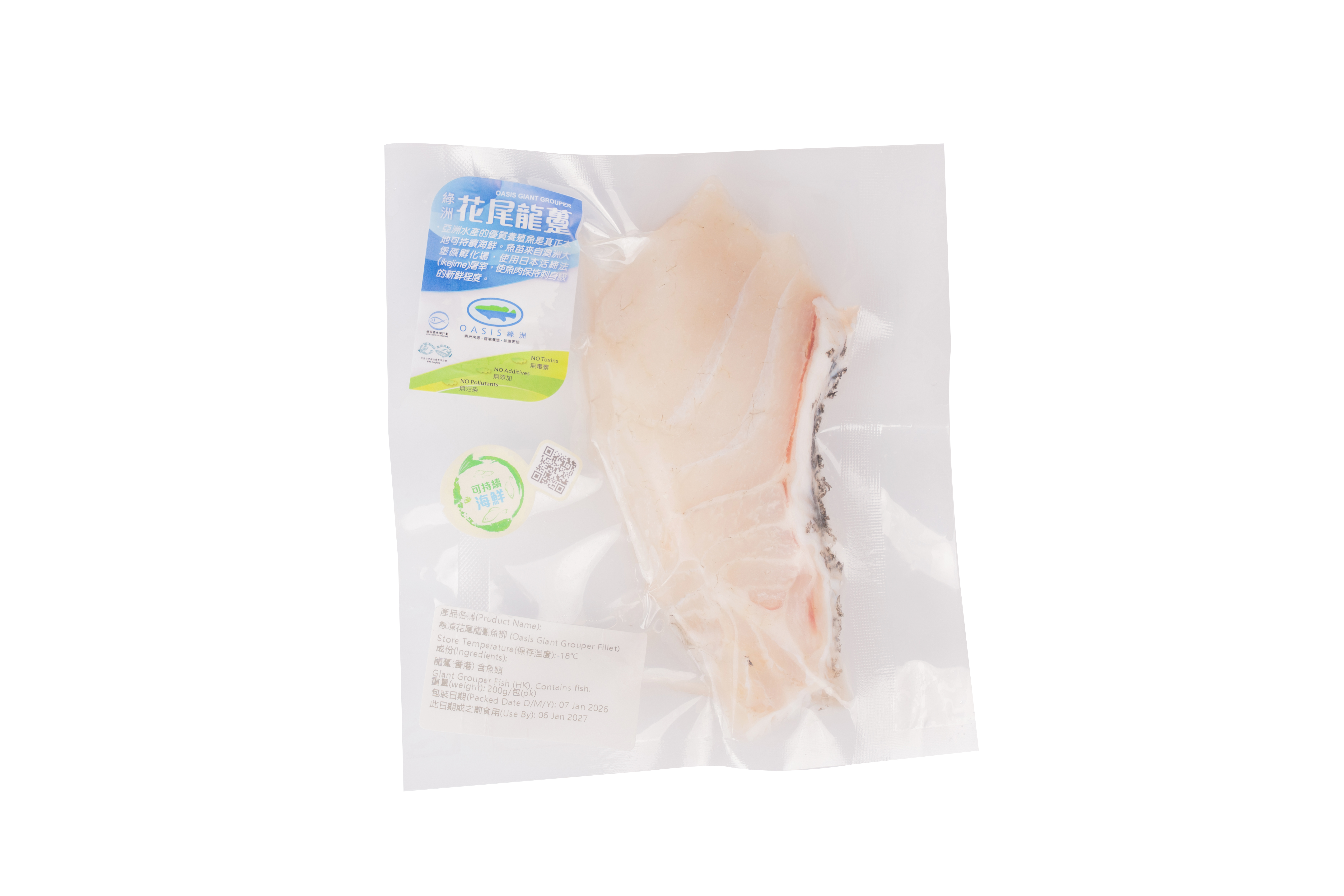 本地漁菜直銷專區：速凍綠洲花尾龍躉魚柳200g/包