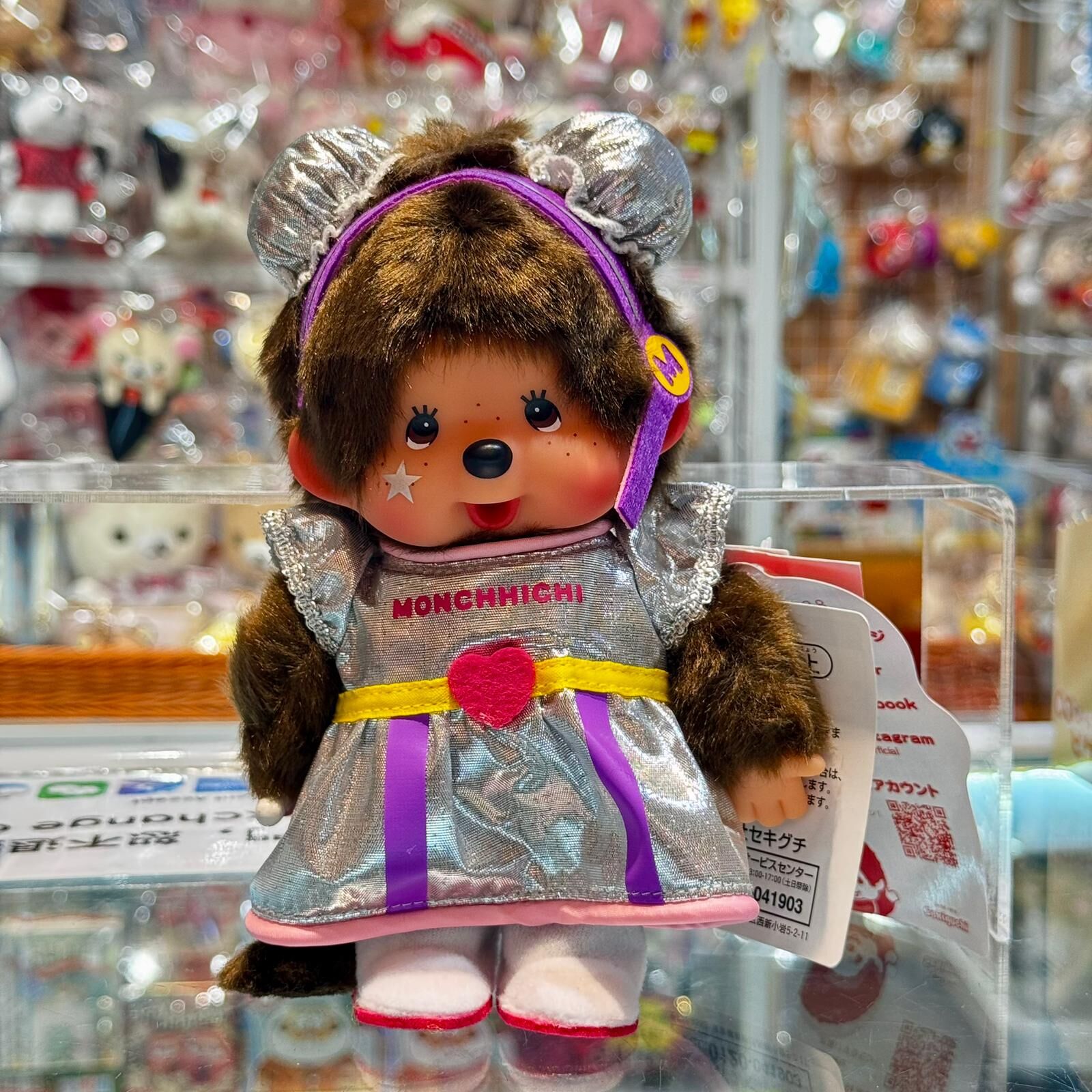 Monchhichi Idol S Plush Toy (Girl)